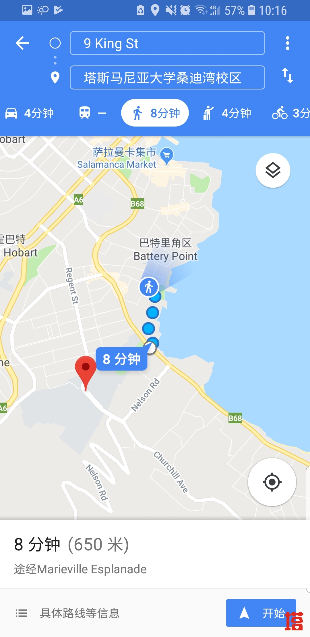 Screenshot_20181110-101631_Maps.jpg